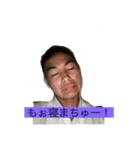 やーまんー（個別スタンプ：8）