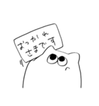 にぇこくん（個別スタンプ：20）