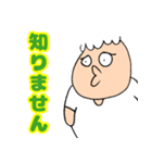 ブー(敬語編)（個別スタンプ：26）