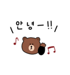 韓国語×BROWN＆CONY（個別スタンプ：1）