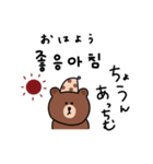 韓国語×BROWN＆CONY（個別スタンプ：2）