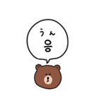 韓国語×BROWN＆CONY（個別スタンプ：6）