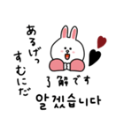 韓国語×BROWN＆CONY（個別スタンプ：10）