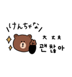 韓国語×BROWN＆CONY（個別スタンプ：19）