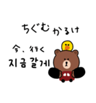 韓国語×BROWN＆CONY（個別スタンプ：23）