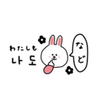 韓国語×BROWN＆CONY（個別スタンプ：24）