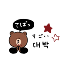 韓国語×BROWN＆CONY（個別スタンプ：25）