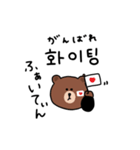 韓国語×BROWN＆CONY（個別スタンプ：28）