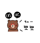 韓国語×BROWN＆CONY（個別スタンプ：32）