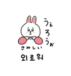 韓国語×BROWN＆CONY（個別スタンプ：37）