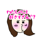 ゆき、えい！えい！ごー！（個別スタンプ：7）