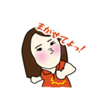ゆき、えい！えい！ごー！（個別スタンプ：12）