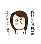 ゆき、えい！えい！ごー！（個別スタンプ：14）