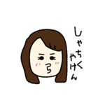 ゆき、えい！えい！ごー！（個別スタンプ：20）