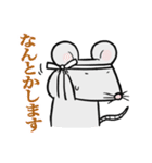 ドブねずみちゃん（個別スタンプ：8）