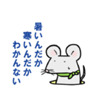 ドブねずみちゃん（個別スタンプ：22）