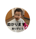 ほっちゃんとりっちゃん（個別スタンプ：2）
