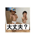 ほっちゃんとりっちゃん（個別スタンプ：4）