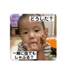 ほっちゃんとりっちゃん（個別スタンプ：8）