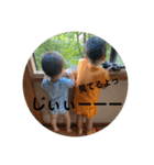 ほっちゃんとりっちゃん（個別スタンプ：11）