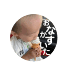 ほっちゃんとりっちゃん（個別スタンプ：13）
