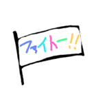 お好みスタンプ（個別スタンプ：4）