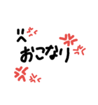 お好みスタンプ（個別スタンプ：12）