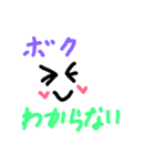 お好みスタンプ（個別スタンプ：21）