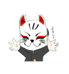 狐面くん（個別スタンプ：1）