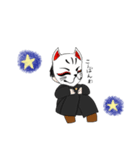 狐面くん（個別スタンプ：5）