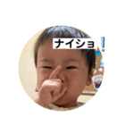 こうたんのおっさん風な日常（個別スタンプ：2）