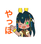 アヌビスちゃんスタンプ（個別スタンプ：7）