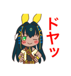 アヌビスちゃんスタンプ（個別スタンプ：12）
