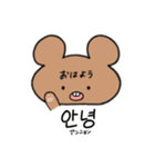 韓国語あにまるず（個別スタンプ：1）