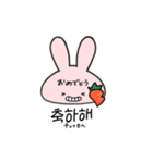 韓国語あにまるず（個別スタンプ：2）