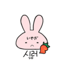 韓国語あにまるず（個別スタンプ：7）