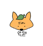 韓国語あにまるず（個別スタンプ：10）