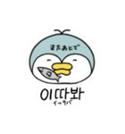 韓国語あにまるず（個別スタンプ：13）