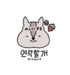 韓国語あにまるず（個別スタンプ：14）