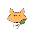 韓国語あにまるず（個別スタンプ：15）