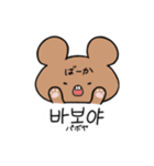 韓国語あにまるず（個別スタンプ：16）