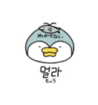 韓国語あにまるず（個別スタンプ：18）