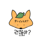 韓国語あにまるず（個別スタンプ：20）