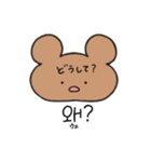 韓国語あにまるず（個別スタンプ：21）