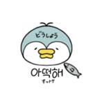 韓国語あにまるず（個別スタンプ：28）