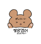 韓国語あにまるず（個別スタンプ：31）