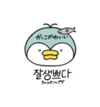 韓国語あにまるず（個別スタンプ：33）