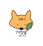 韓国語あにまるず（個別スタンプ：35）