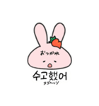 韓国語あにまるず（個別スタンプ：37）