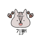 韓国語あにまるず（個別スタンプ：39）